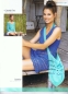 Preview: schachenmayr-inspiration-16-5